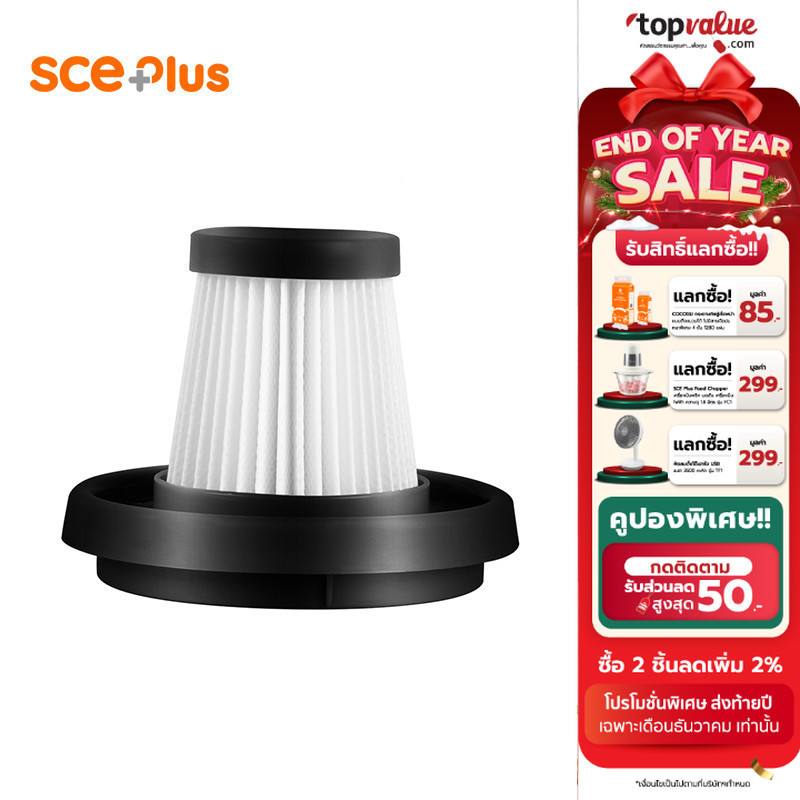 [ทักแชทรับโค้ด] [ทักแชทรับโค้ด] FILTER FOR DUST VC-X/WX/XG2