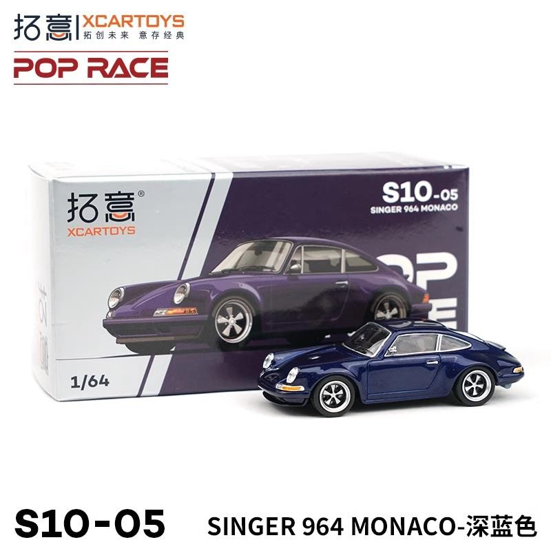 POPRACE Tuoyi 1: 64 Porsche Porsche นักร้อง 911 964 Coupe Midnight Blue
