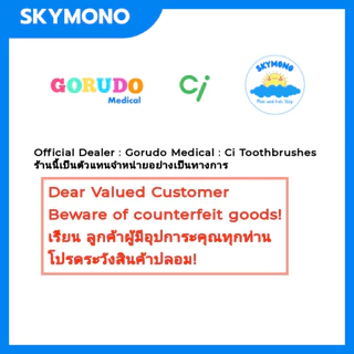 จัดส่งทุกวัน แปรงสีฟันเด็ก Gorudo ( เด็กเล็ก 0 9 ปี) Shuwa shuwa ขนแปรงนุ่ม หัวแปรงเรียวเล็ก