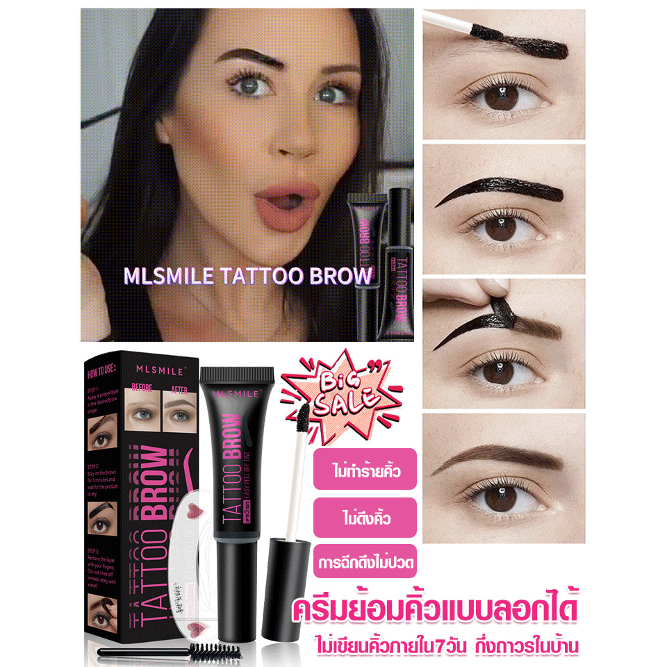 Waterproof longlasting easy eyebrow tint