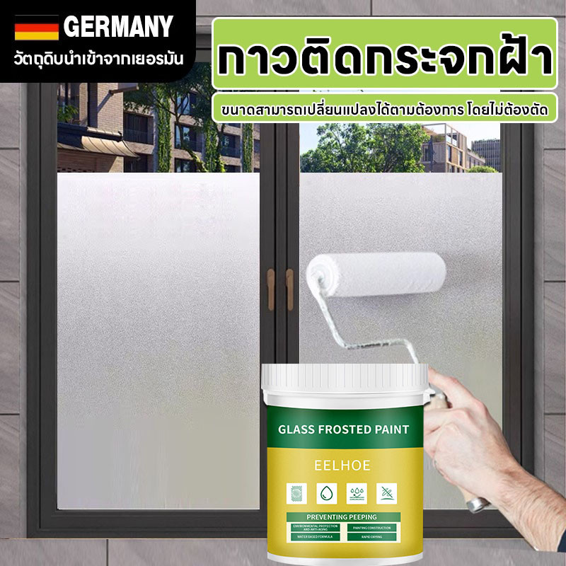 EELHOE สีเคลือบกระจกกันแสงสะท้อน กันแดด สีเคลือบกระจกฝ้า สติ๊กเกอร์ติดกระจกสีฟิล์มเคลือบกระจกฝ้า