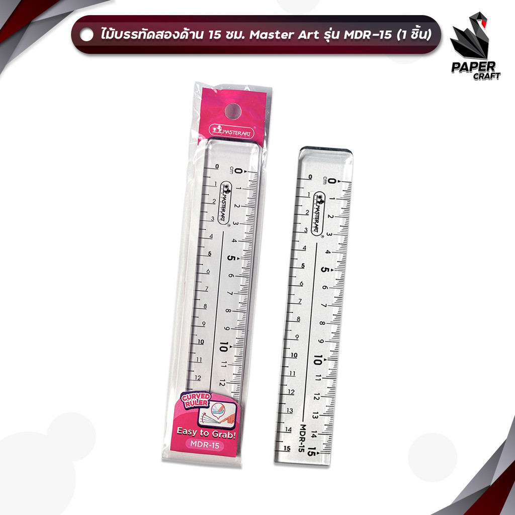 Master Art (มาสเตอร์อาร์ต) ไม้บรรทัด ไม้บรรทัดสองด้าน รุ่น MDR-15 ขนาด 15 ซม. (1 ชิ้น )