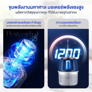 ครื่องปั่นเนื้อ อาหารเสริมสำหรับทารก เครื่องปั่นกระเทียม พริก 100/300/350/500ML ไร้สาย USB ปั่นละเอียด