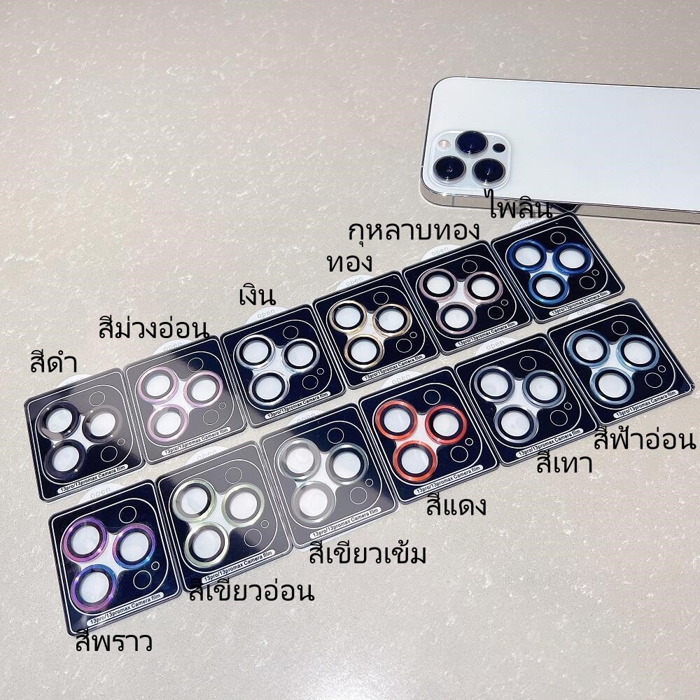 ฟิล์มกล้องหลัง For iPhone 17promax 13 11 15 12 14 16ProMax Plus 13 Mini ฟิล์มเลนส์กล้อง ฟิล์มกระจก กระจกกล้อง ฟิล์มกล้อง