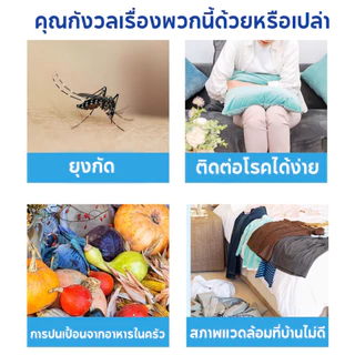 น้ำยาฆ่าแมลงในท่อระบายน้ำ น้ำยากำจัดแมลง ส้วมตัน ส้วมเหม็น สารกำจัดแมลง กำจัดแมลงหวี่ แมลงวันท่อ ลดกลิ่นเหม็น สูตรเข้มขป