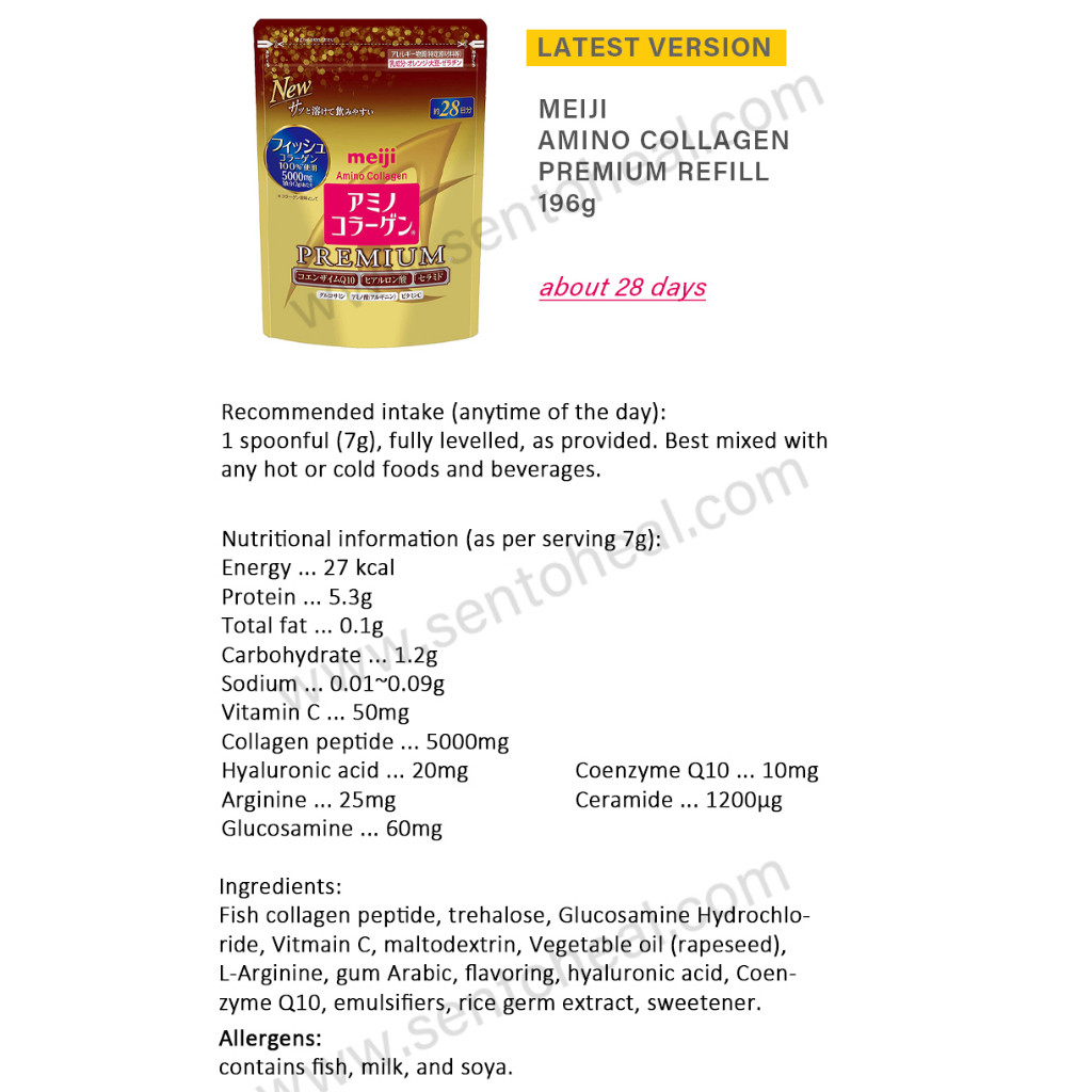 เมจิ พรีเมี่ยม อะมิโน คอลลาเจน รีฟิล 196g 28 วัน