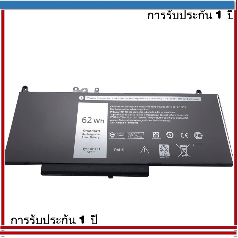 แบตเตอรี่แล็ปท็อปใหม่ 6MT4T สำหรับ Dell Latitude E5470 E5570 โน้ตบุ๊ก 15.6" M3510 TXF9M 79VRK 07V69Y