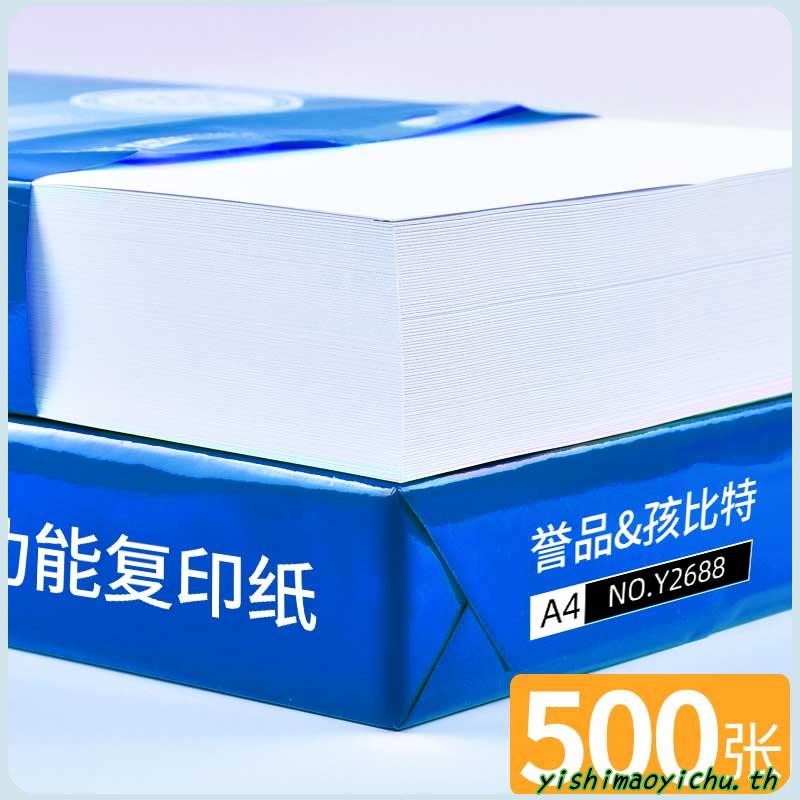 กระดาษ A4 80 แกรม 2500 แผ่น thumbnail 4