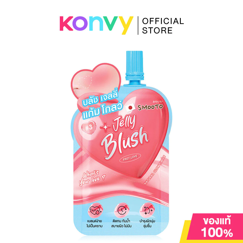 Smooto Whats Your Love Jelly Blush 3g thumbnail 5