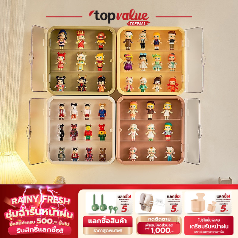 COCOGU กล่องโชว์โมเดล กันฝุ่น โปร่งใส