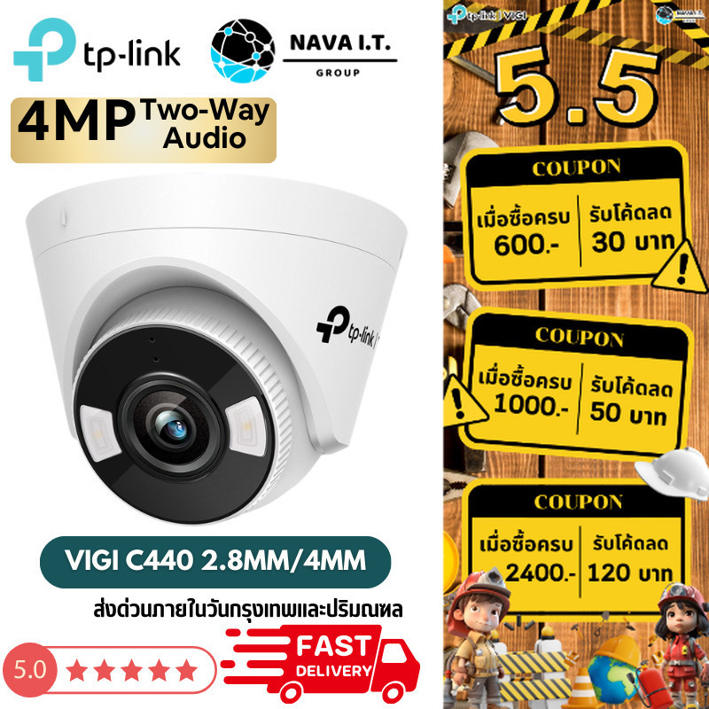 🛵มีส่งด่วน💨 TP-LINK VIGI C440 2.8MM/4MM 4MP FULL-COLOR NETWORK CAMERA กล้องวงจรปิด รับประกัน 3 ปี