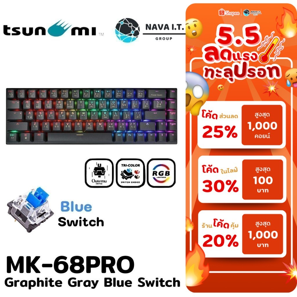 🛵มีส่งด่วน💨 TSUNAMI GAMING KEYBOARD MK-68 PRO GRAPHITE GRAY BLUE SWITCH รับประกัน 2ปี