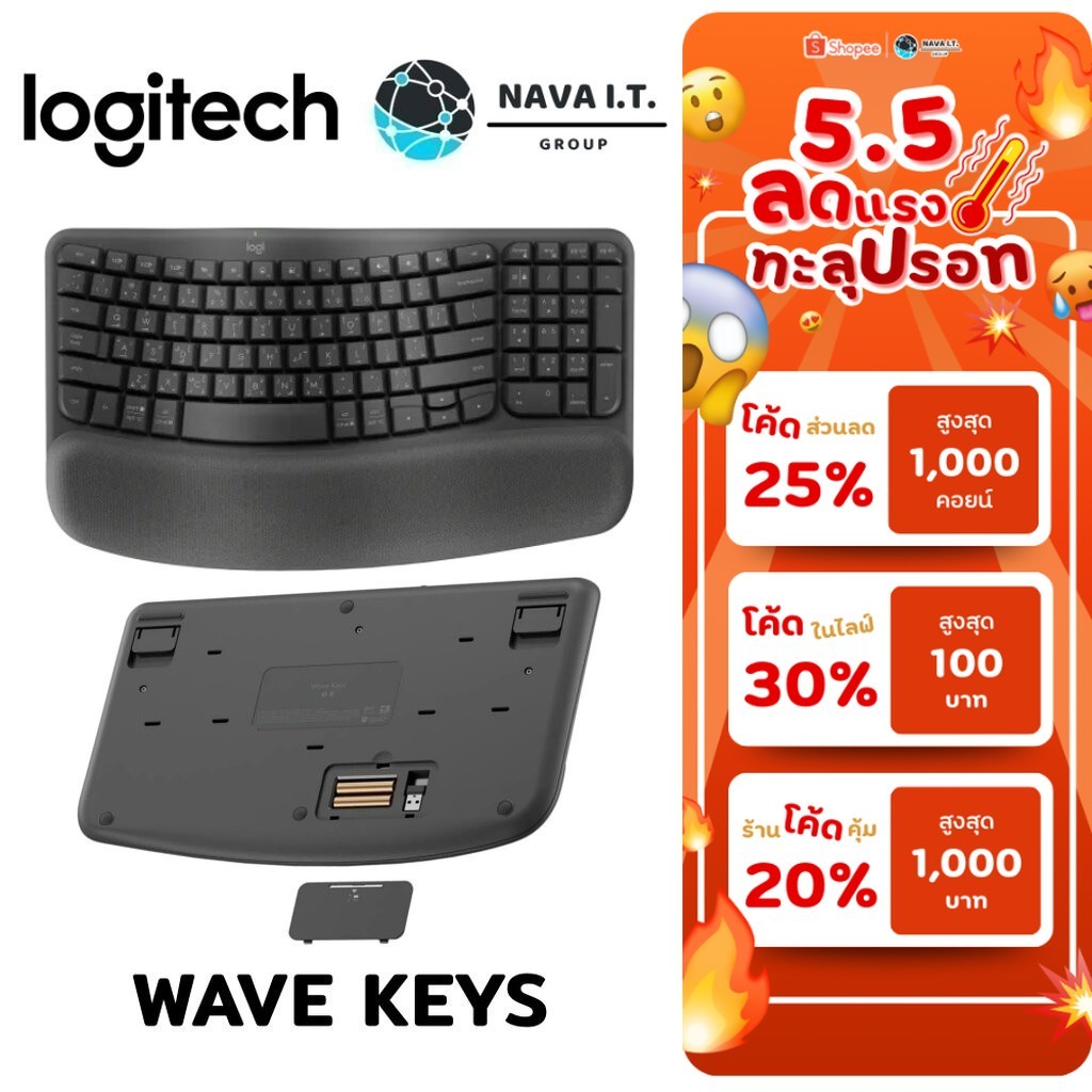 🛵มีส่งด่วน💨 LOGITECH WAVE KEYS สีดำ WIRELESS ERGONOMIC KEYBOARD WITH A CUSHIONED PALM REST ประกัน1ปี