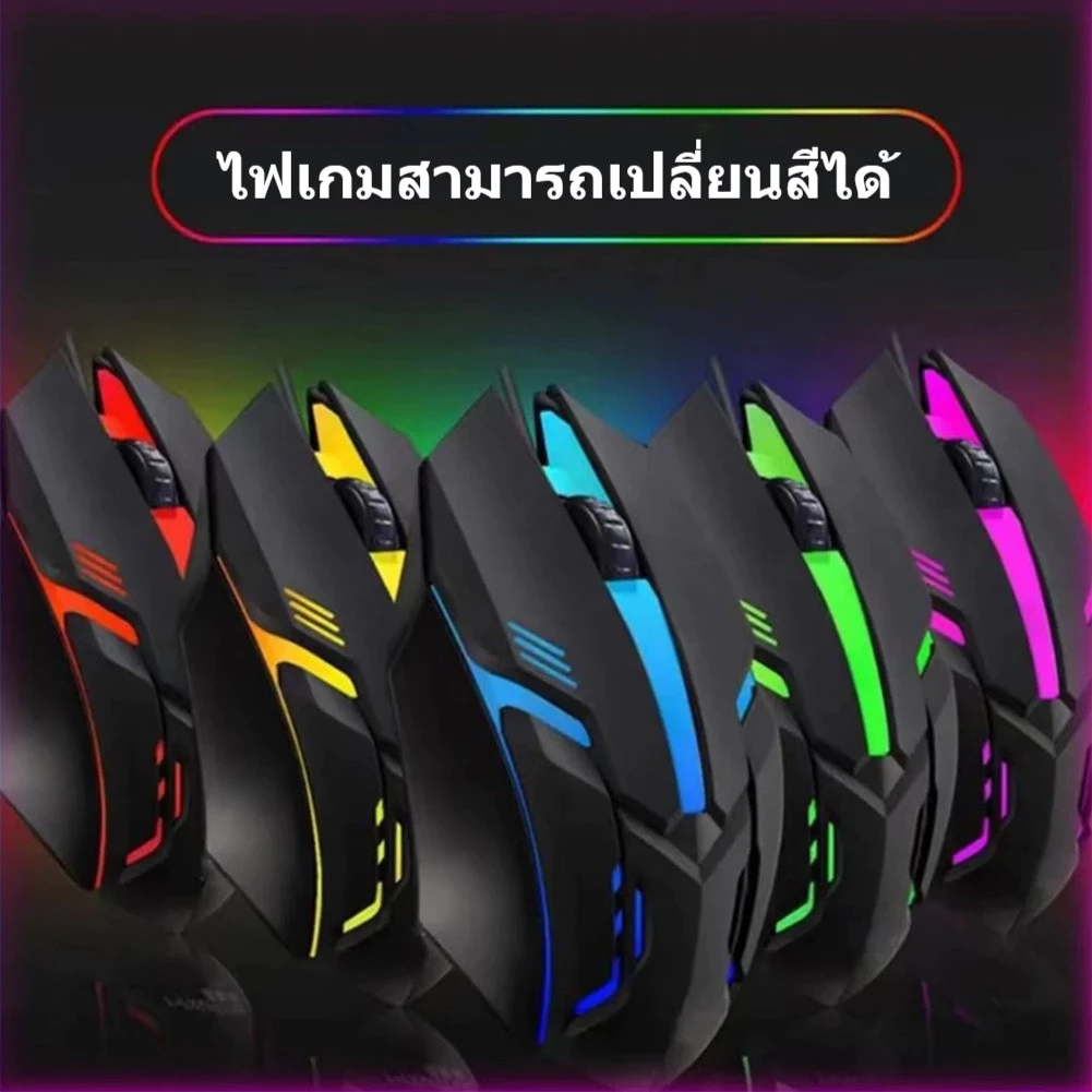 เมาส์เล่นเกมมีสาย LED 3D เมาส์เกมมิ่งและเมาส์ทำงาน thumbnail 3