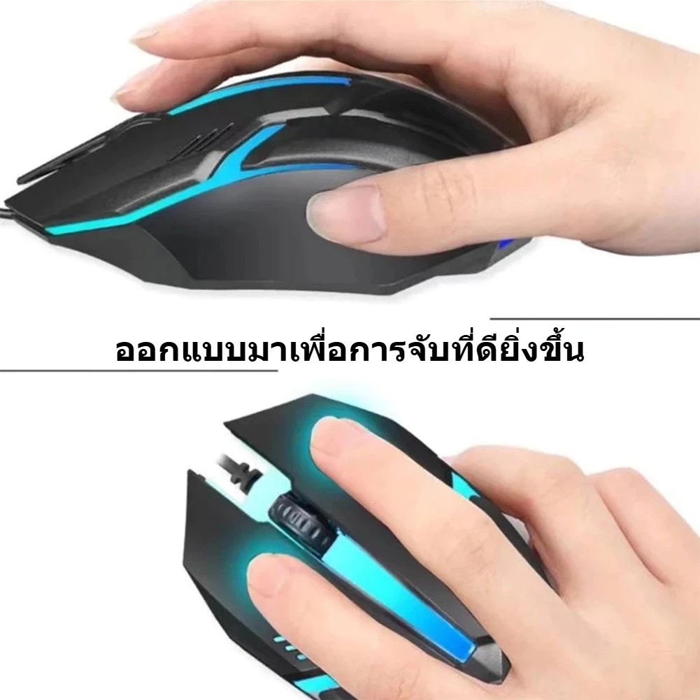 เมาส์เล่นเกมมีสาย LED 3D เมาส์เกมมิ่งและเมาส์ทำงาน thumbnail 9