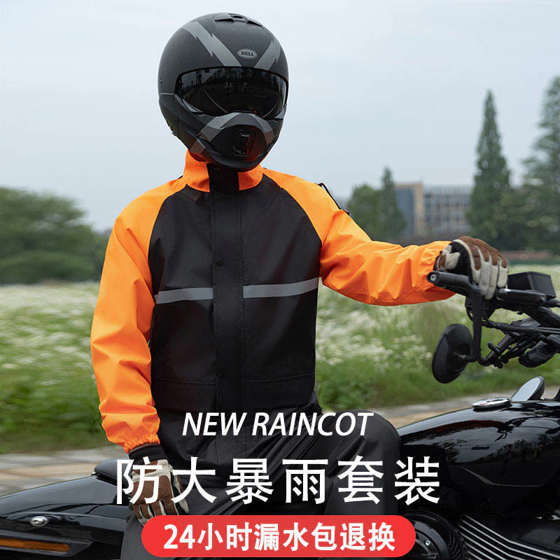 ชุดเสื้อและกางเกงกันฝนมอเตอร์ไซค์ thumbnail 3
