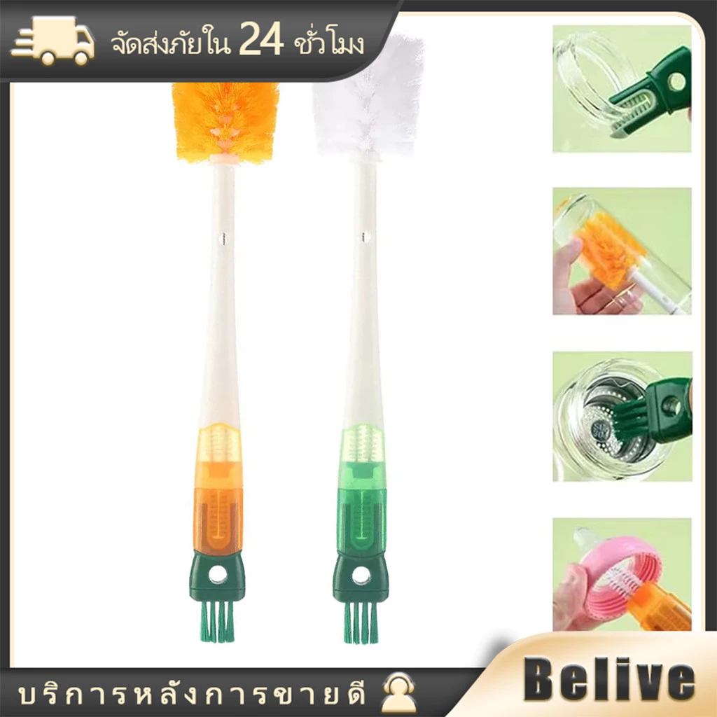 แปรงล้างแก้ว 5 in 1อเนกประสงค์ ด้ามยาว 36CM หมุนได้360องศา ฟองน้ำล้างขวดนม