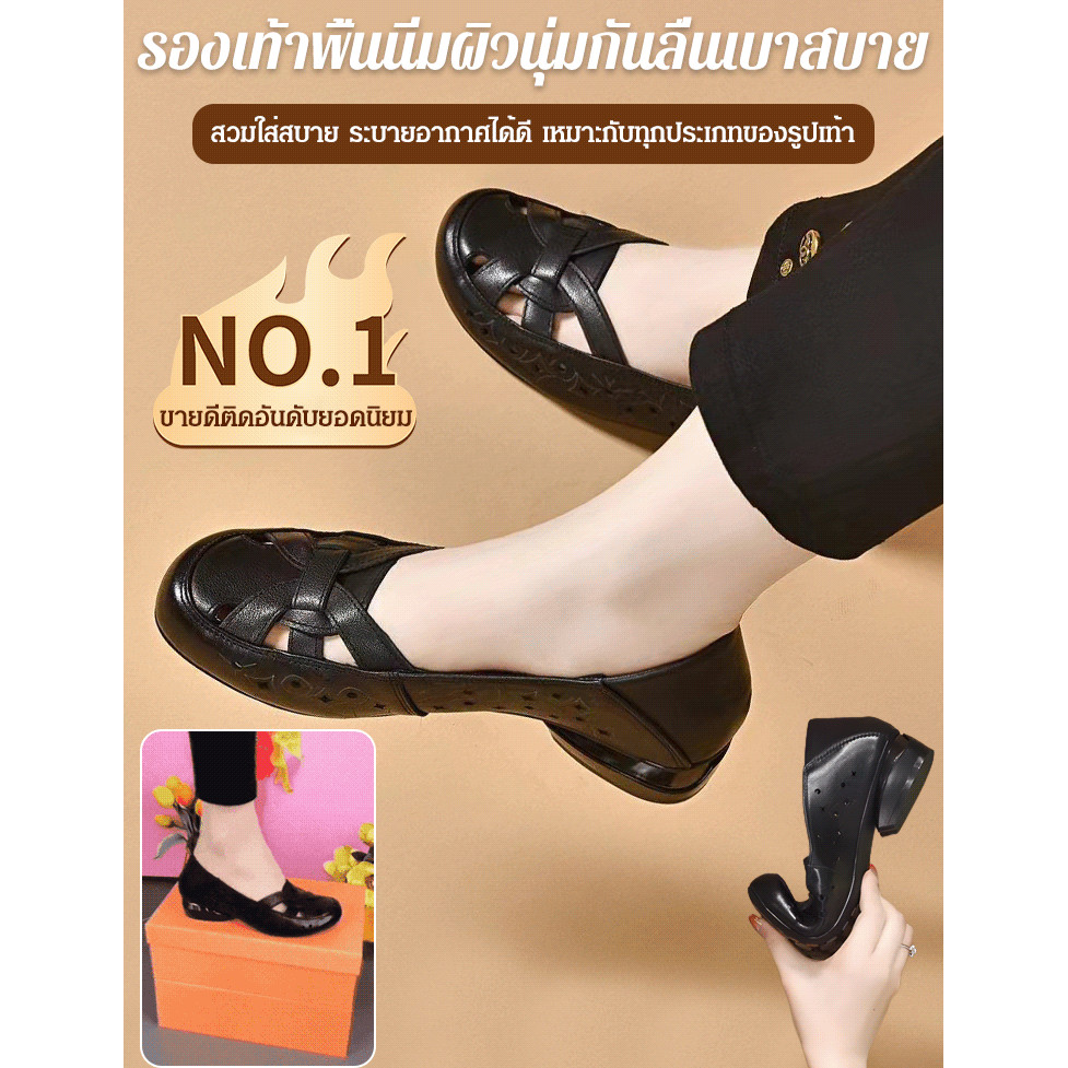 รองเท้าหลุมจีนใหม่ พื้นนุ่ม น้ำหนักเบา รองเท้าสตรีกันลื่น