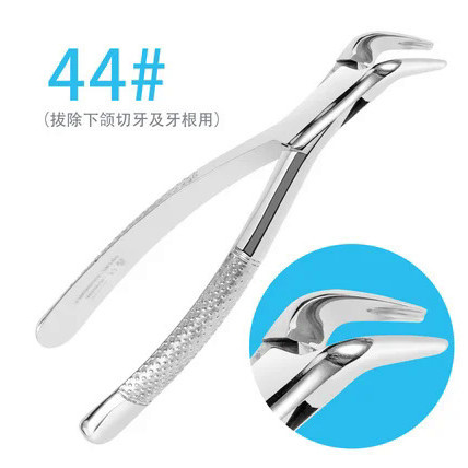 1pcs Dental  Tooth Extraction Plier Forcep Teeth Extraction Plier Forcep Dental Surgical Tool trumen