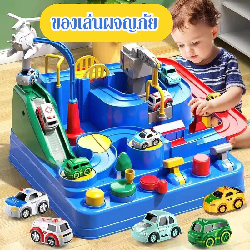 ของเล่นชุดรถผจญภัยลานจอดรถ thumbnail 3