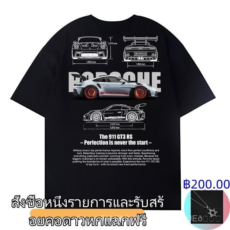 เสื้อยืดคอตตอนพรีเมี่ยมลาย Porsche 911 GT3 RS S-XXXL