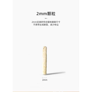 (ทรายแมว5ห่อ)ทรายแมวออร์แกนิค ทรายเต้าหู้ ผลิตจากกากถั่วเหลืองธรรมชาติ ทรายแมวผสมกากกาแฟ สามารถดูดซับน้ำได้ถึง6ลิตร