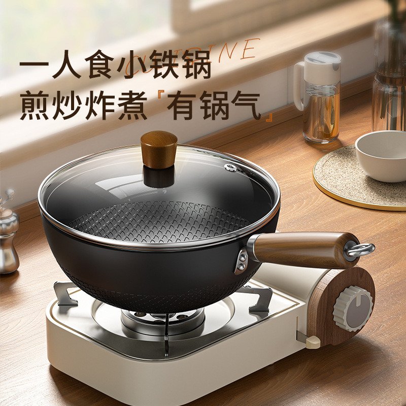 迷你小铁锅家用小炒锅电磁炉可用平底锅不粘锅一人食小煎锅无涂层Mini iron pot for household use, small frying pan, and induction cooke