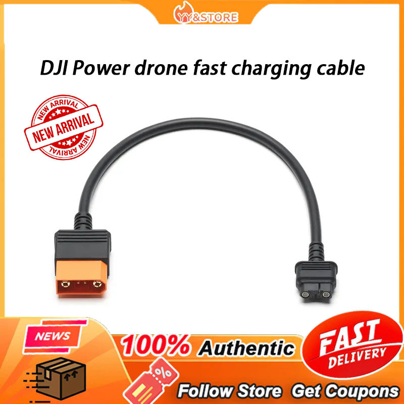 ต้นฉบับใหม่DJI Power drone fast สายชาร์จสําหรับ DJI Mavic 4 Pro/Matrice 4D Series/Power 1000/Power 1