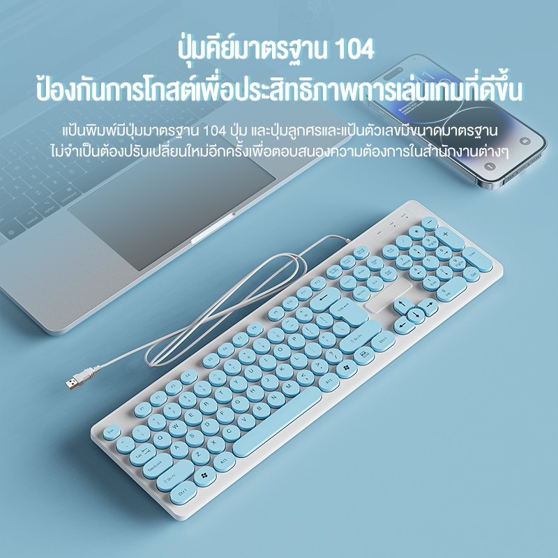 พิมพ์ง่าย KIVEE คีย์บอร์ด Thai keyboard แป้นพิมพ์แบบมีสาย แป้นพิมพ์ไร้สาย 104ปุ่ม การเชื่อมต่อ2.4G ส