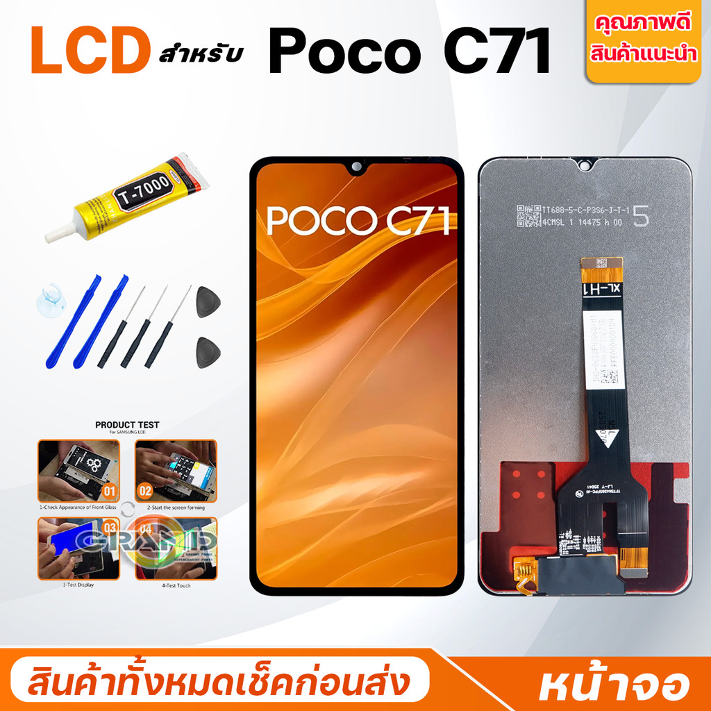 product images