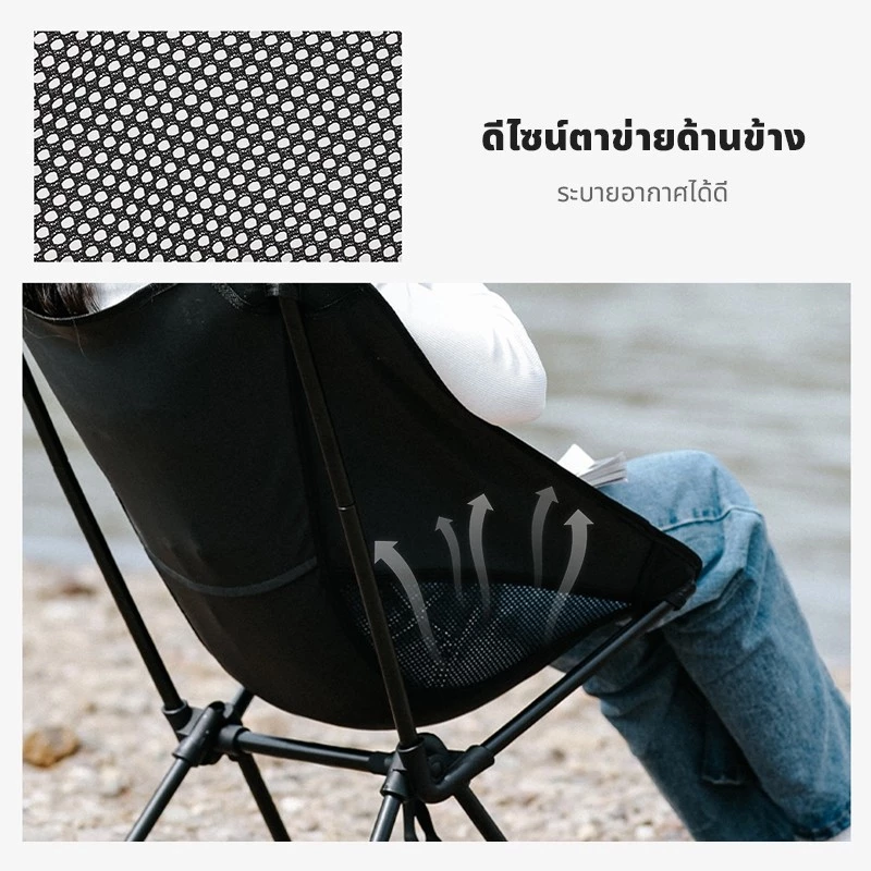 เก้าอี้สนามเดินป่า เก้าอี้แคมป์ปิ้งพับได้ ผ้า 600D Oxford รับน้ำหนัก 100kg thumbnail 7