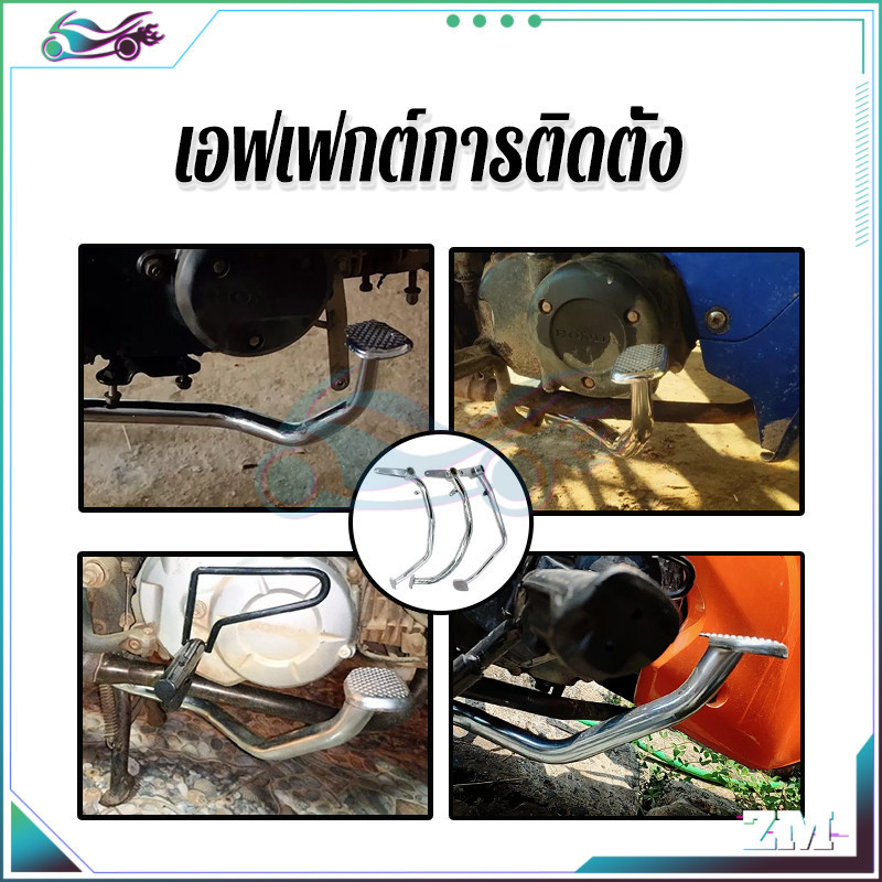 คันเหยียบเบรค ขาเบรค  W110I/ W125/W100  ชุบเงินเงา แบบหนา สุดๆ งานสวย ตรงรุ่น  เกรดเดิมโรงงาน มีเนียมแบบหนา
 - รูปที่ 4