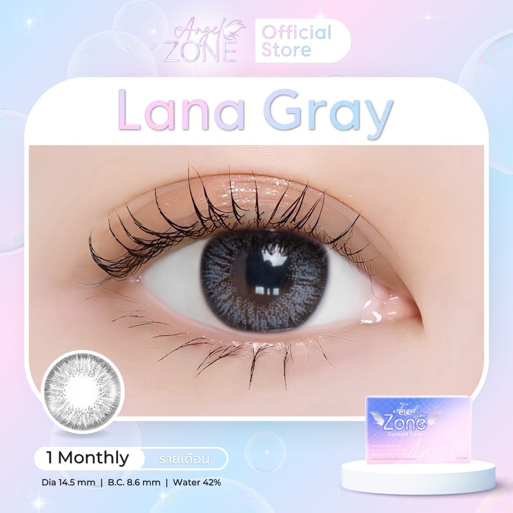 Angel Zone คอนแทคเลนส์ รุ่น Lana Gray 14.5 (รองรับสายตาปกติและค่าสายตาสั้น -0.50 ถึง -10.00)