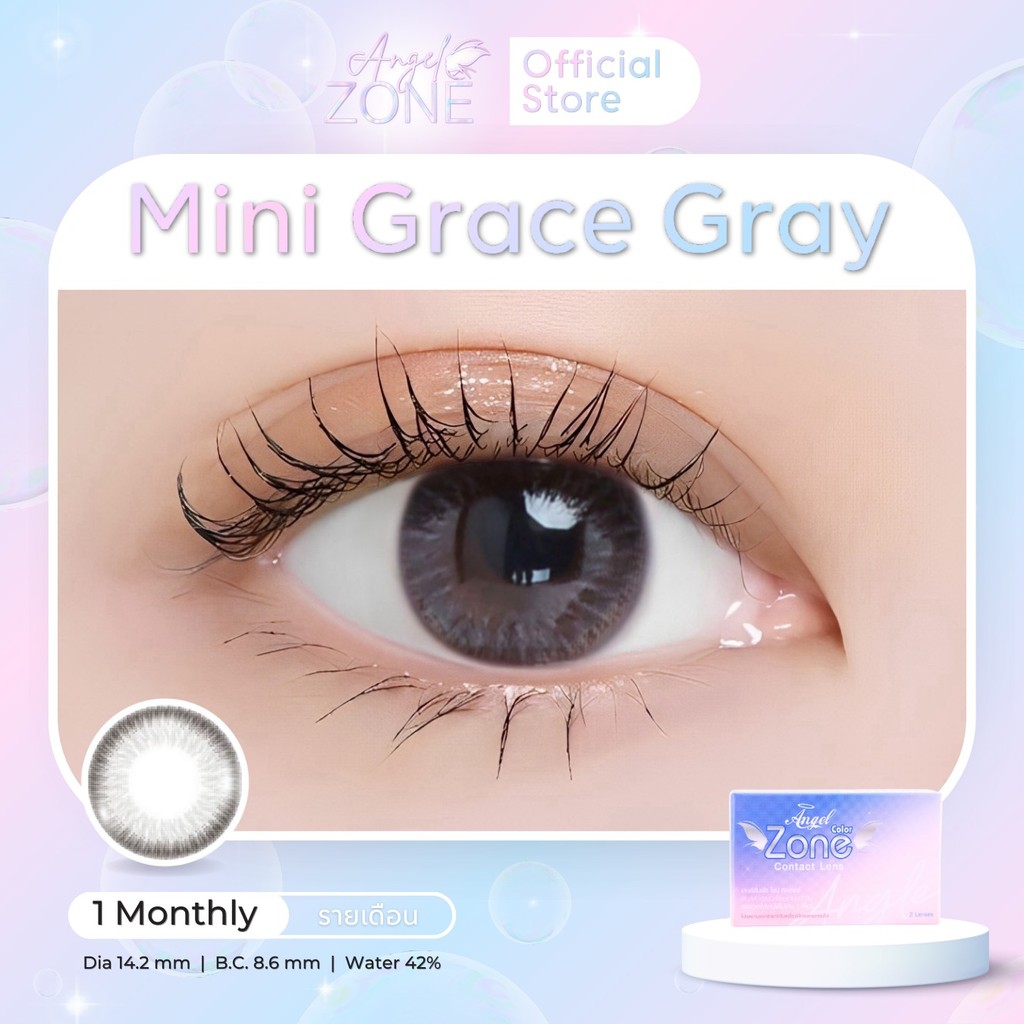 Angel Zone คอนแทคเลนส์ รุ่น Mini Grace Gray 14.2 (รองรับสายตาปกติและค่าสายตาสั้น -0.50 ถึง -10.00)
