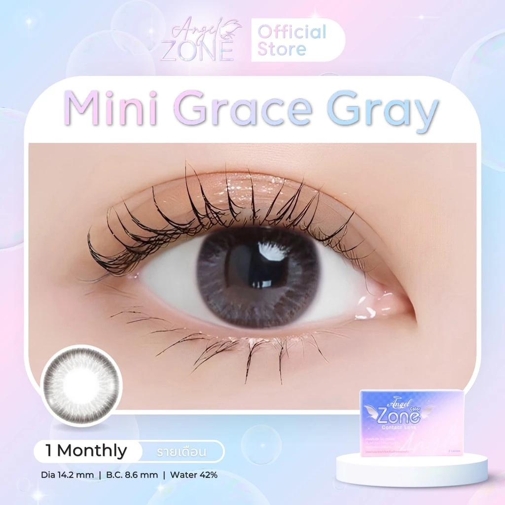 Angel Zone คอนแทคเลนส์ รุ่น Mini Grace Gray 14.2 (รองรับสายตาปกติและค่าสายตาสั้น -0.50 ถึง -10.00)