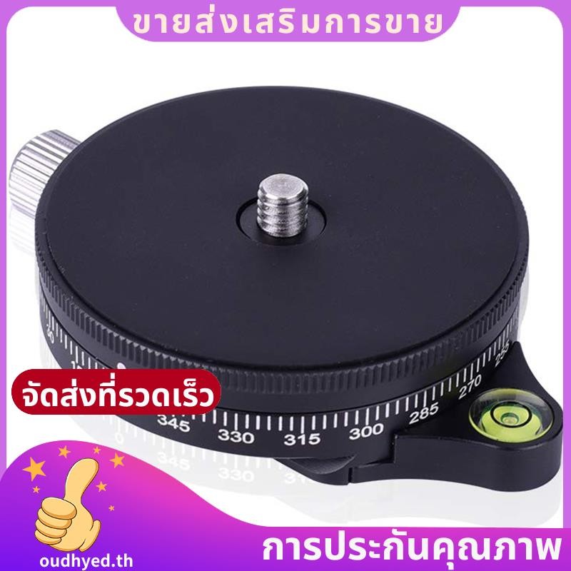 ฐานกระทะกล้องพร้อมแผ่นสไตล์ Arca Swiss, อลูมิเนียมสกรู 0.95 ซม.