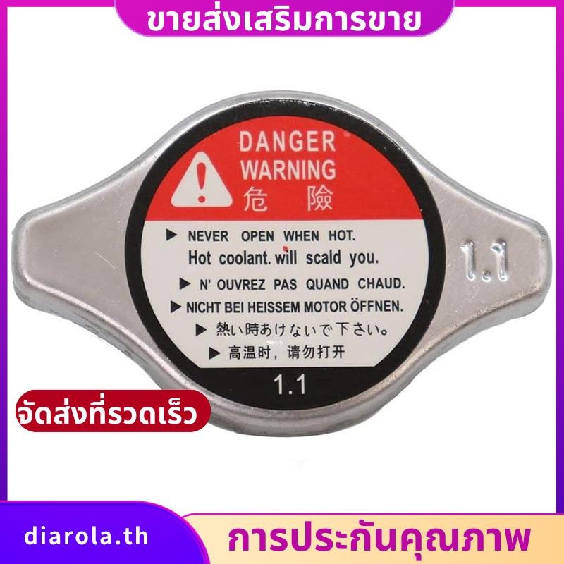 ฝาหม้อน้ํา, เปลี่ยน 19045-RAA-003, สําหรับ Honda, Acura - Accord, Civic, CRV, Elements, Fit, Odyssey, Pilot, Ridgeline,