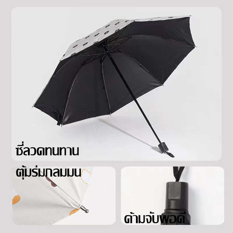 ร่มพับ กันUV-กันฝน แฟชั่น สีสันสดใส พกพาสะดวก thumbnail 7