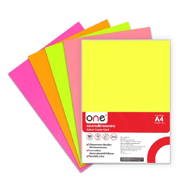 ONE กระดาษสีถ่ายเอกสาร 19 สีเขียวสะท้อนแสง (100แผ่น)