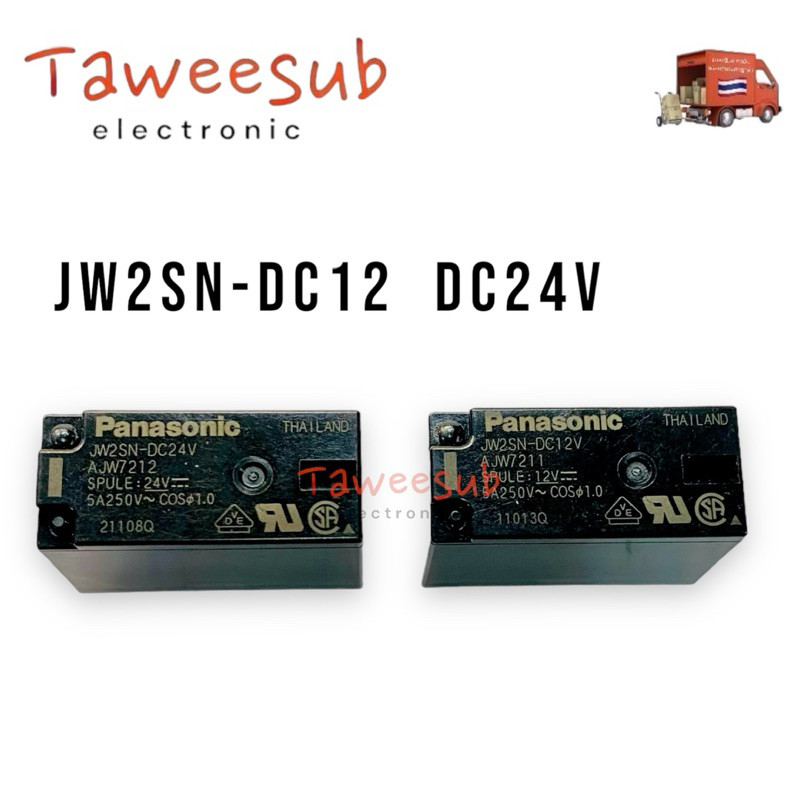 Relay JW2SN -12VDC 24VDC 8 ขา 5A มีของพร้อมส่งในไทย