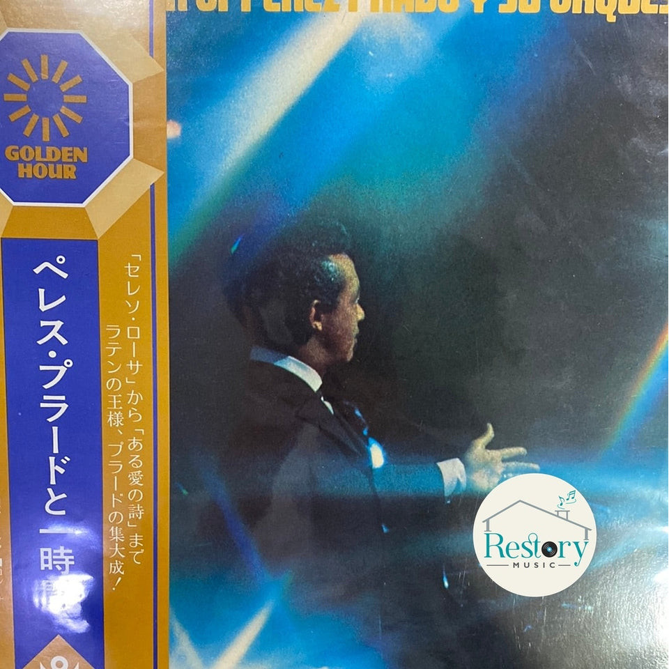 แผ่นเสียง Perez Prado - Perez Prado and one hour (Vinyl)(VG+)