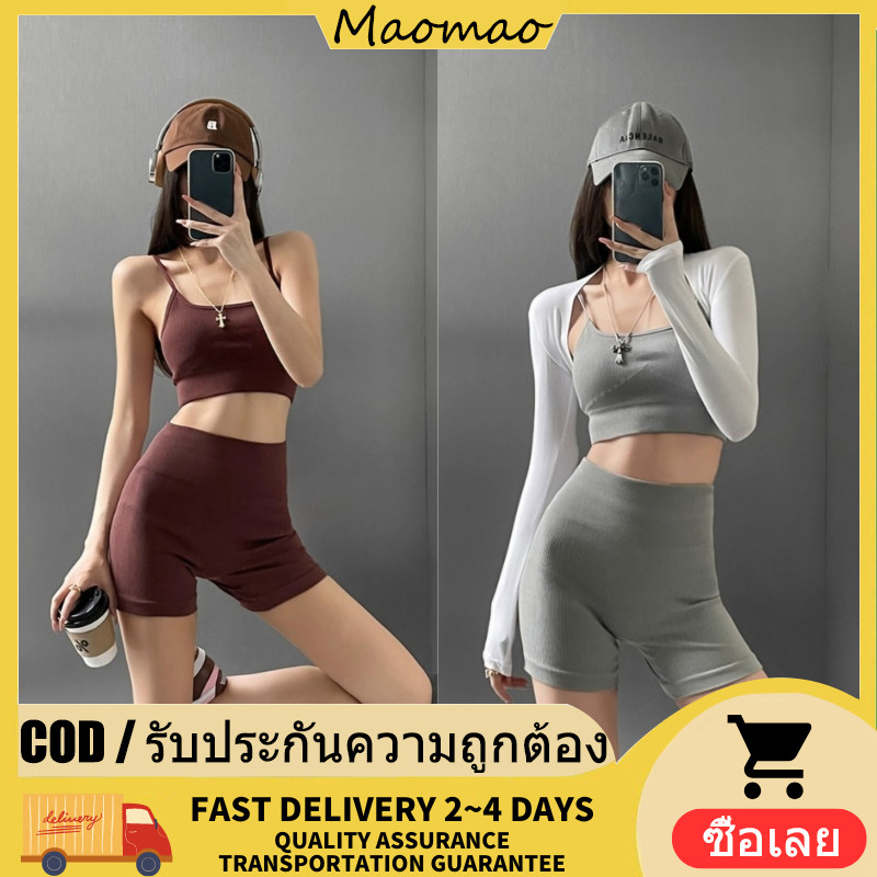 Maomao​ ​พร้อมส่ง ชุดออกกําลังกายผู้หญิงน่ารักสุดๆ สปอร์ตบรา กางเกงขาสั้น ชุดโยคะ ชุดเซทสปอร์ตบราผู้หญิง "FY7581"