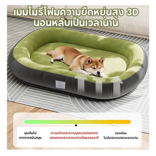 ที่นอนสัตว์เลี้ยง ที่นอนแมว ที่นอนสุนัข เตียงสุนัขนุ่ม เตียงสุนัข เตียงแมว M/L/XL 3 ขนาด สบาย
