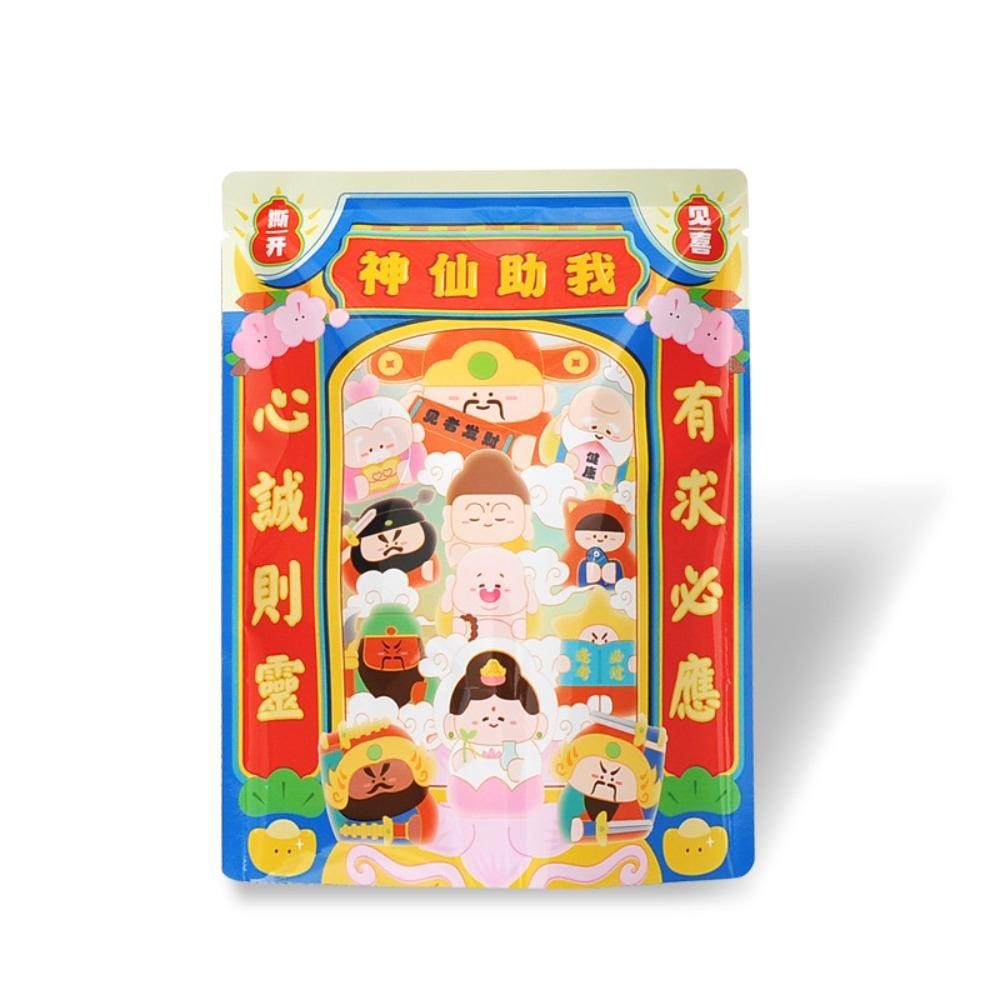 HARRIETT พวงกุญแจเทพเจ้าความมั่งคั่งแม่เหล็ก, Yuchi Gong - รูปที่ 5