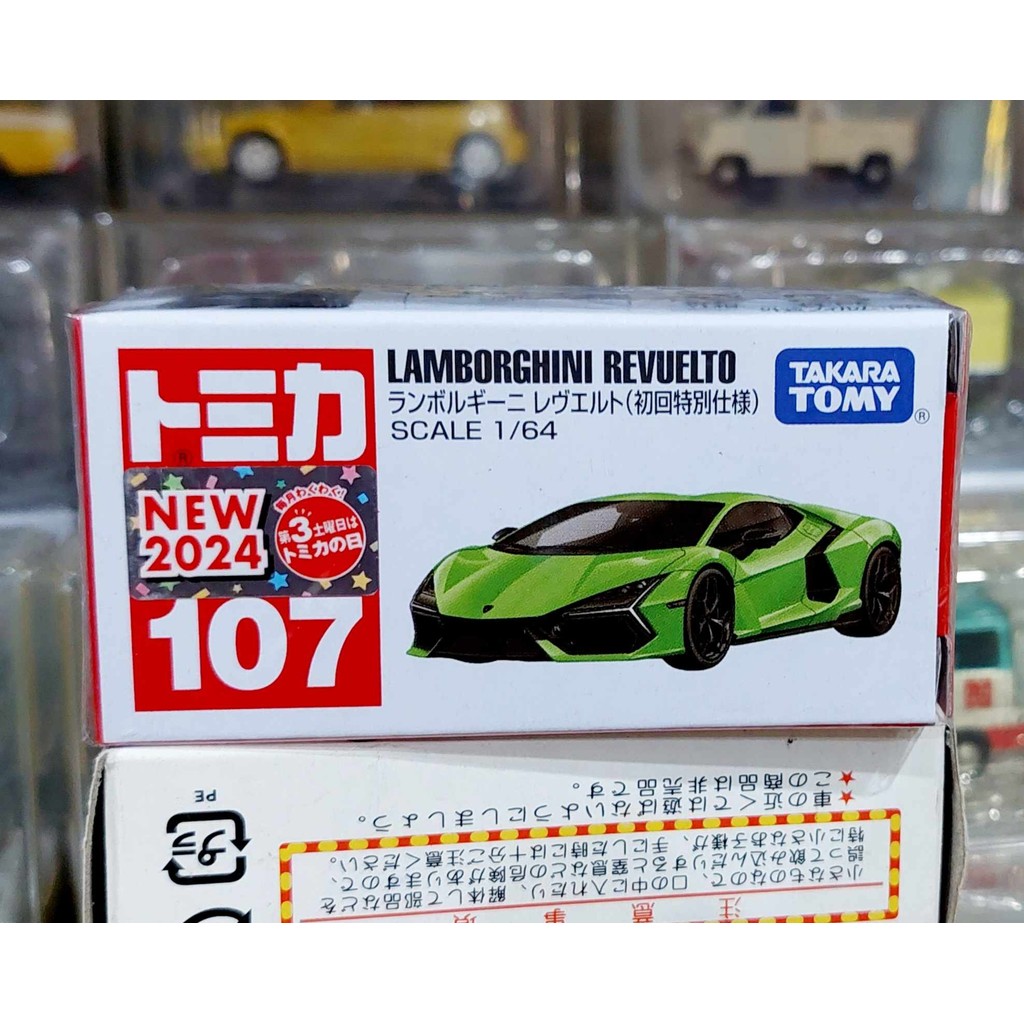 CL8 รถแลมโบโทมิก้าขนาดเล็ก Tomica 107 Limited Color LAMBOR GHINI REVUELTO 1/64 gr ใหม่ในซีล