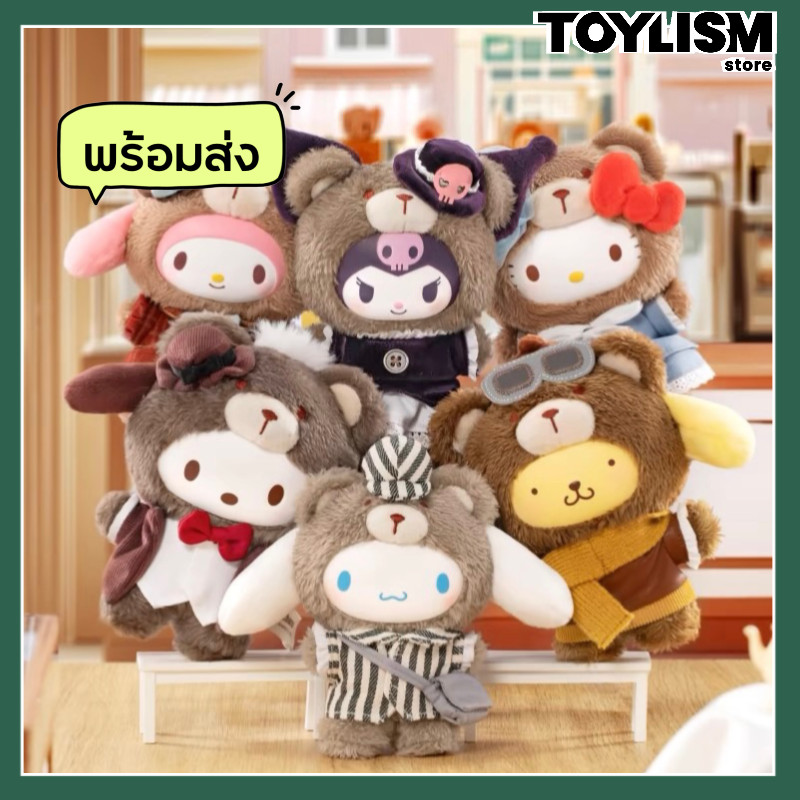 โค้ดลด 30% TOP TOY Sanrio Characters Afternoon Tea Plush Pendant พวงกุญแจ ยกบล็อก Blind Box Art toys