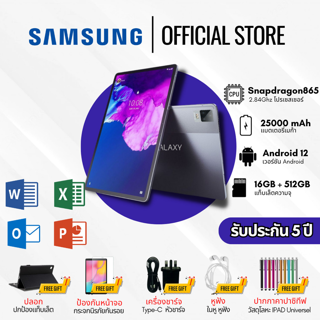 { Buy 1 Free 9 Items } Samsung Tablet S12 Android 12.0 Tablet 11.1 Inch [12GB RAM 512GB ROM] Dual SI