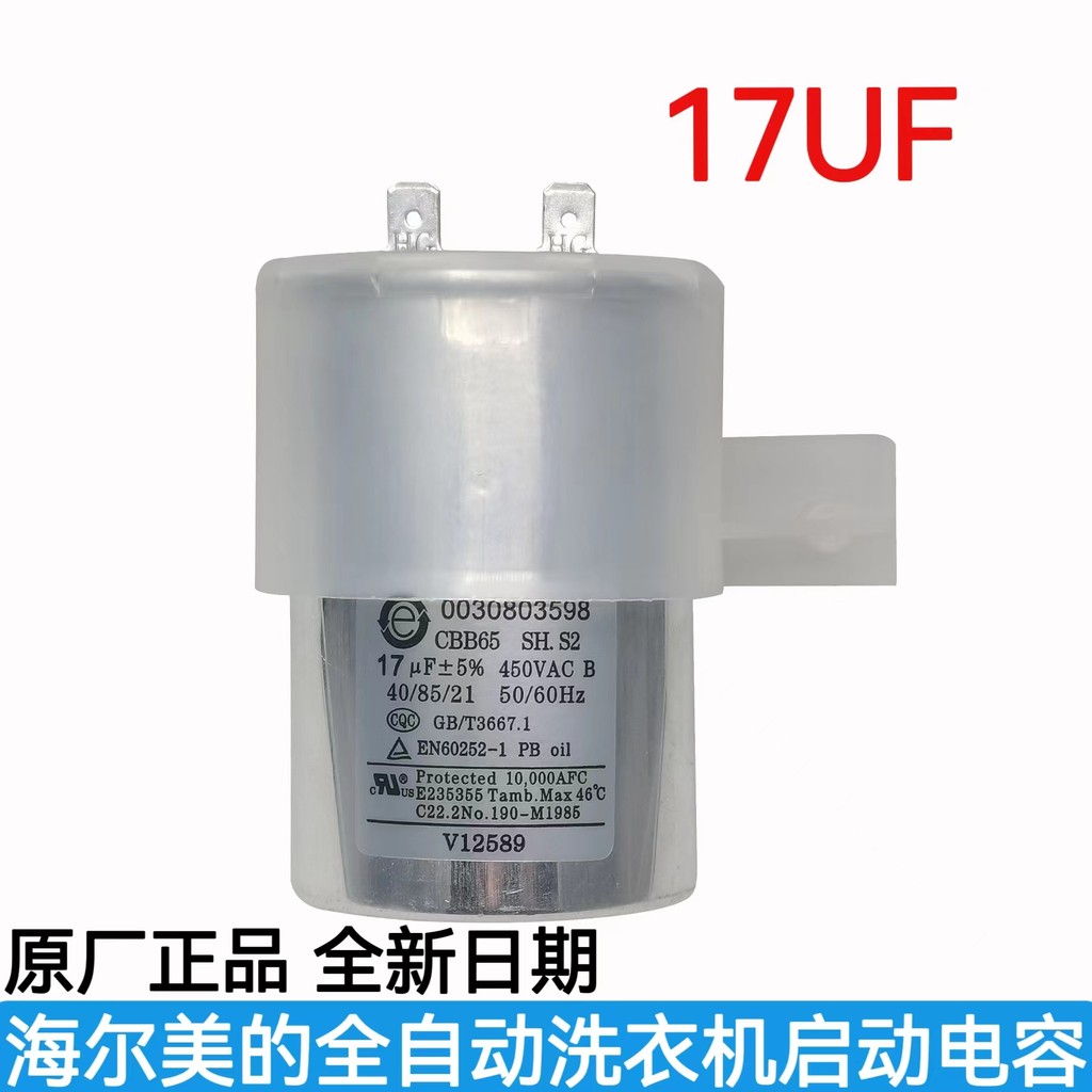 เหมาะสําหรับเครื่องซักผ้า Hill Dual Power CBB65A