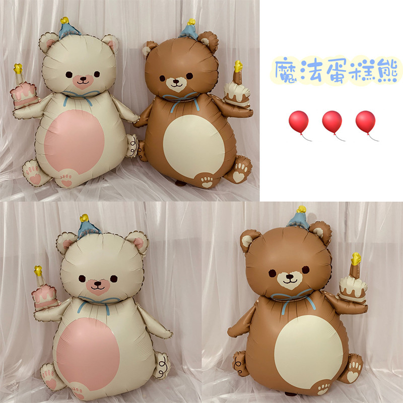 Retro การ์ตูน Magic เค้กหมีบอลลูนเด็กวันเกิดตกแต่งฉากตกแต่ง Props การถ่ายภาพ