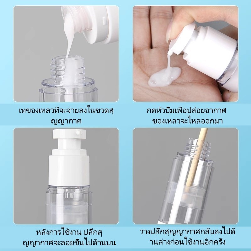 Sanli ขวดใส่ครีม ขวดปั้ม สุญญากาศ ขวดใส่โลชั่นกาศ 15.30,50,100 ml